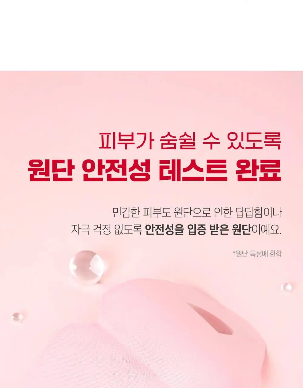 [브이라인/탄력케어] 라운드랩 동백 딥 콜라겐 브이 리프팅 겔 마스크 1매 상세페이지 22